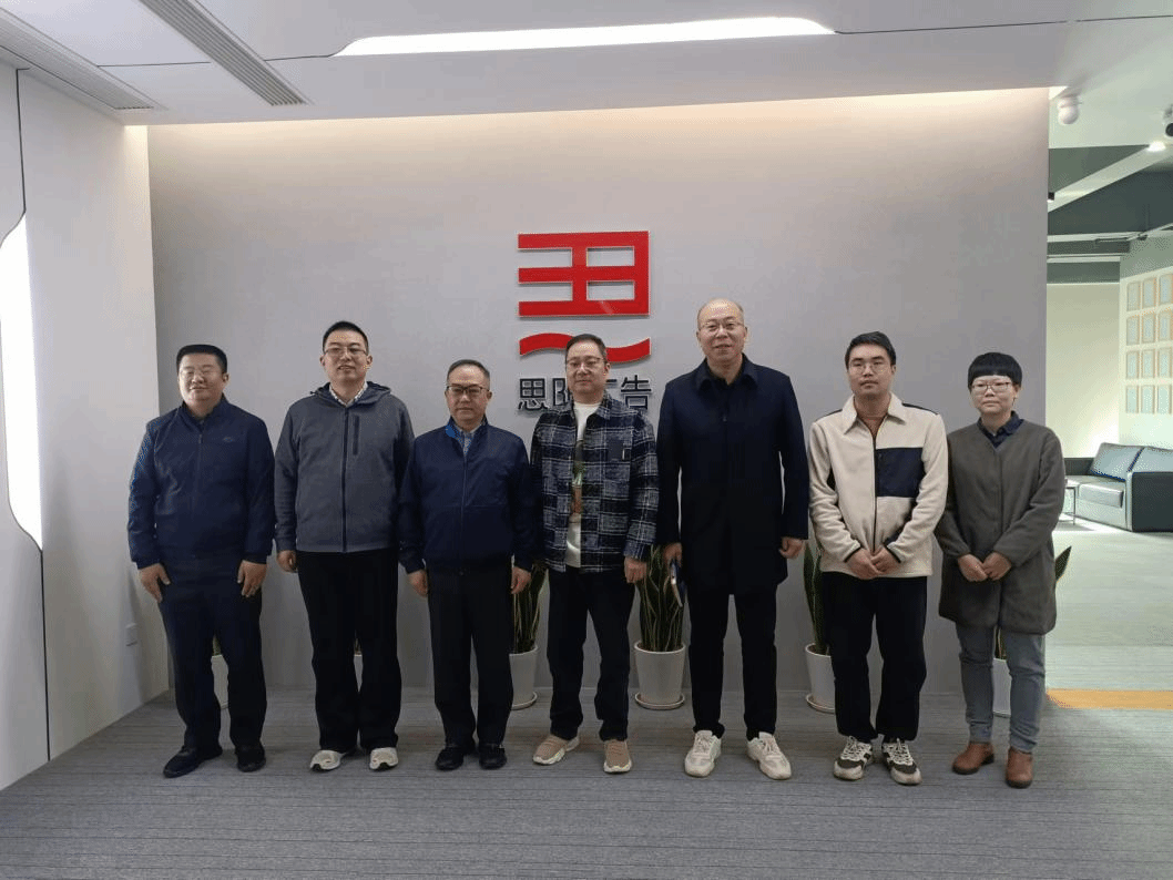 訪企調研問需求，拓崗合作促就業(yè)——數(shù)字媒體技術、大數(shù)據專業(yè)開展企業(yè)調研